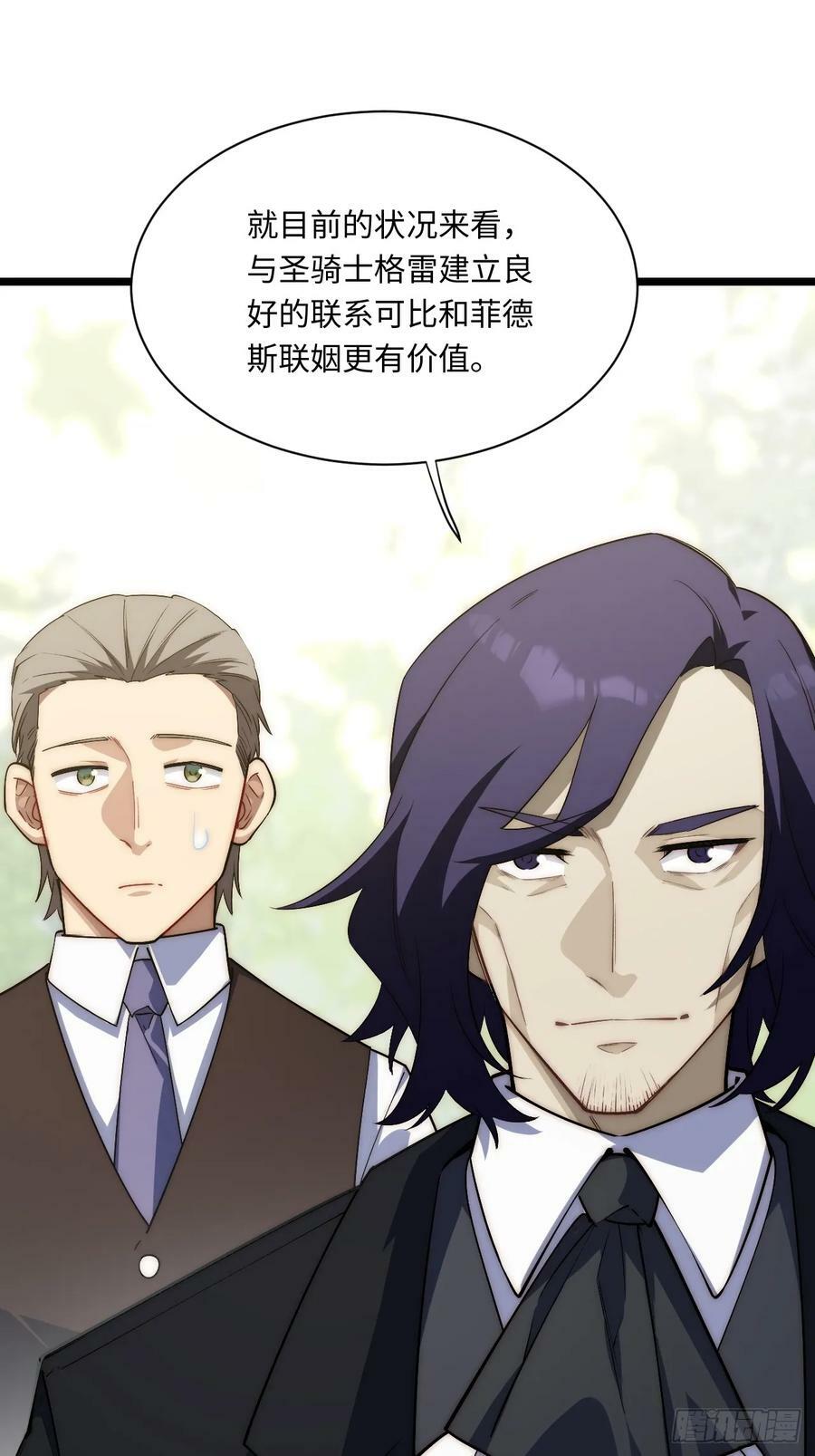 161.新的血液55