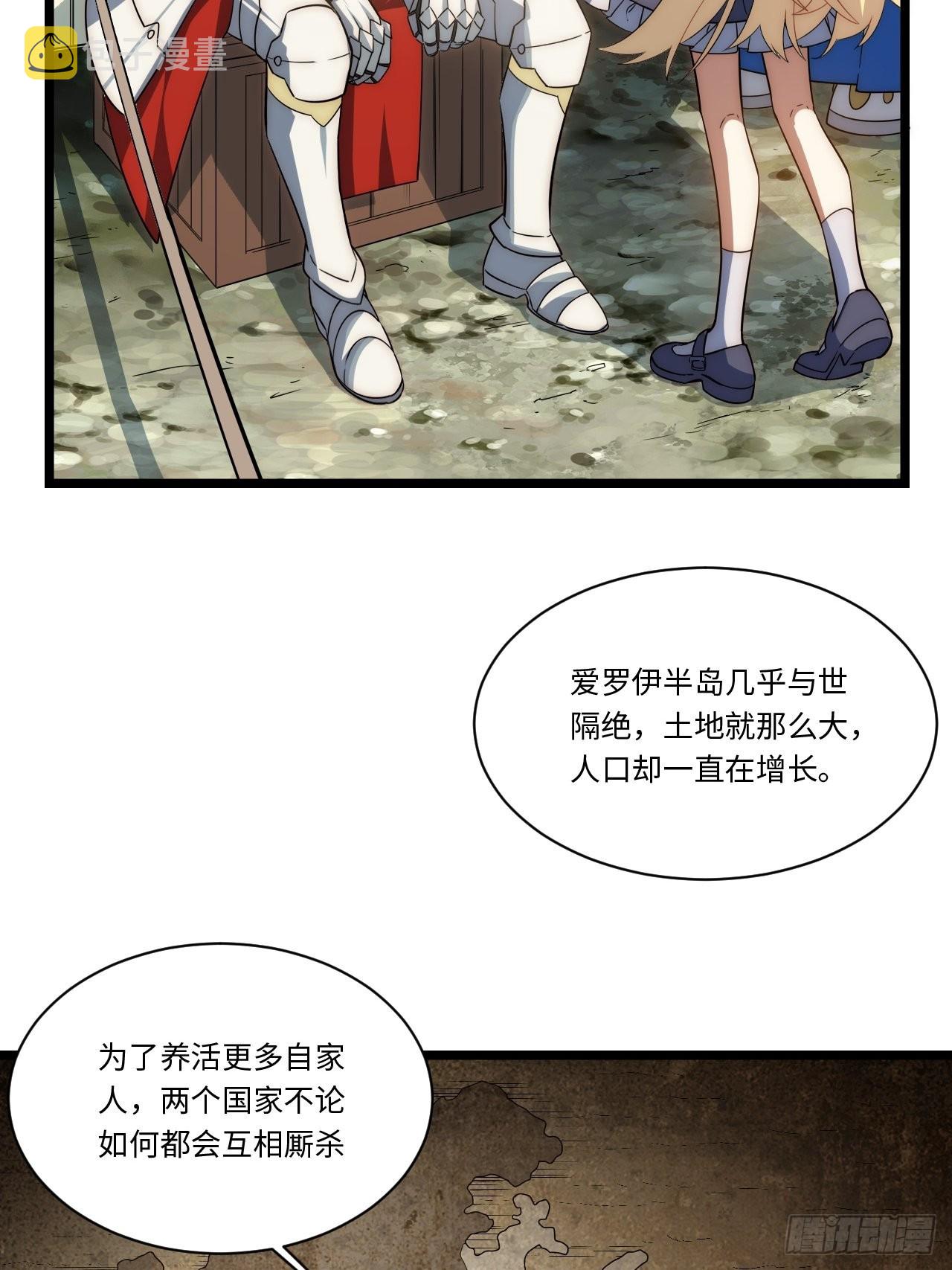 113.过错23