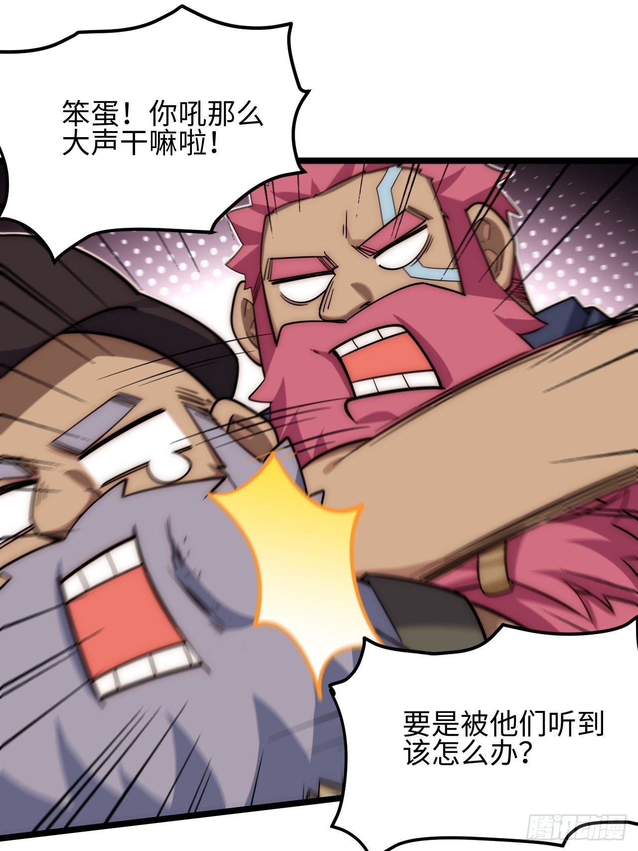 113.过错42