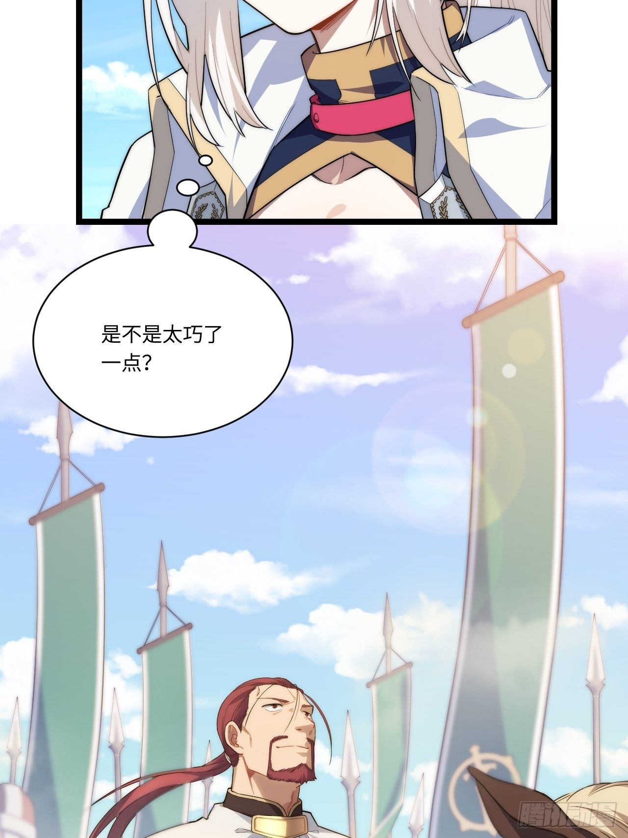 19.阴谋暗涌8