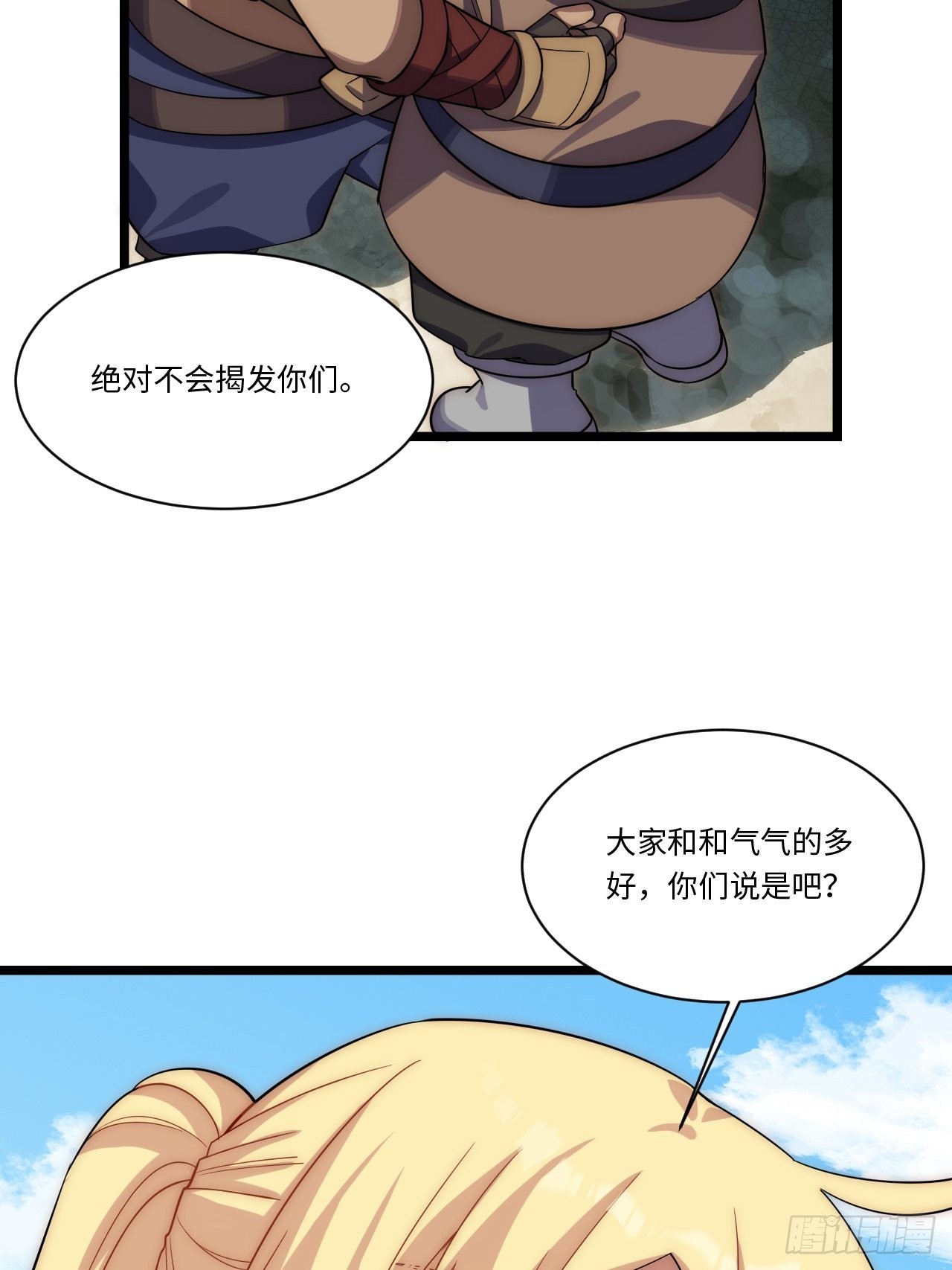 113.过错46