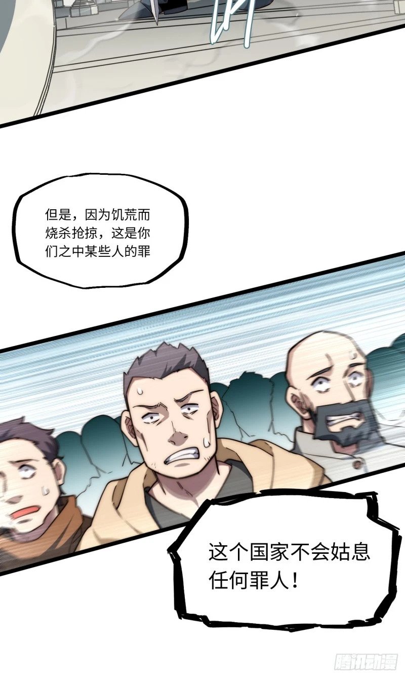 167.审判之日34