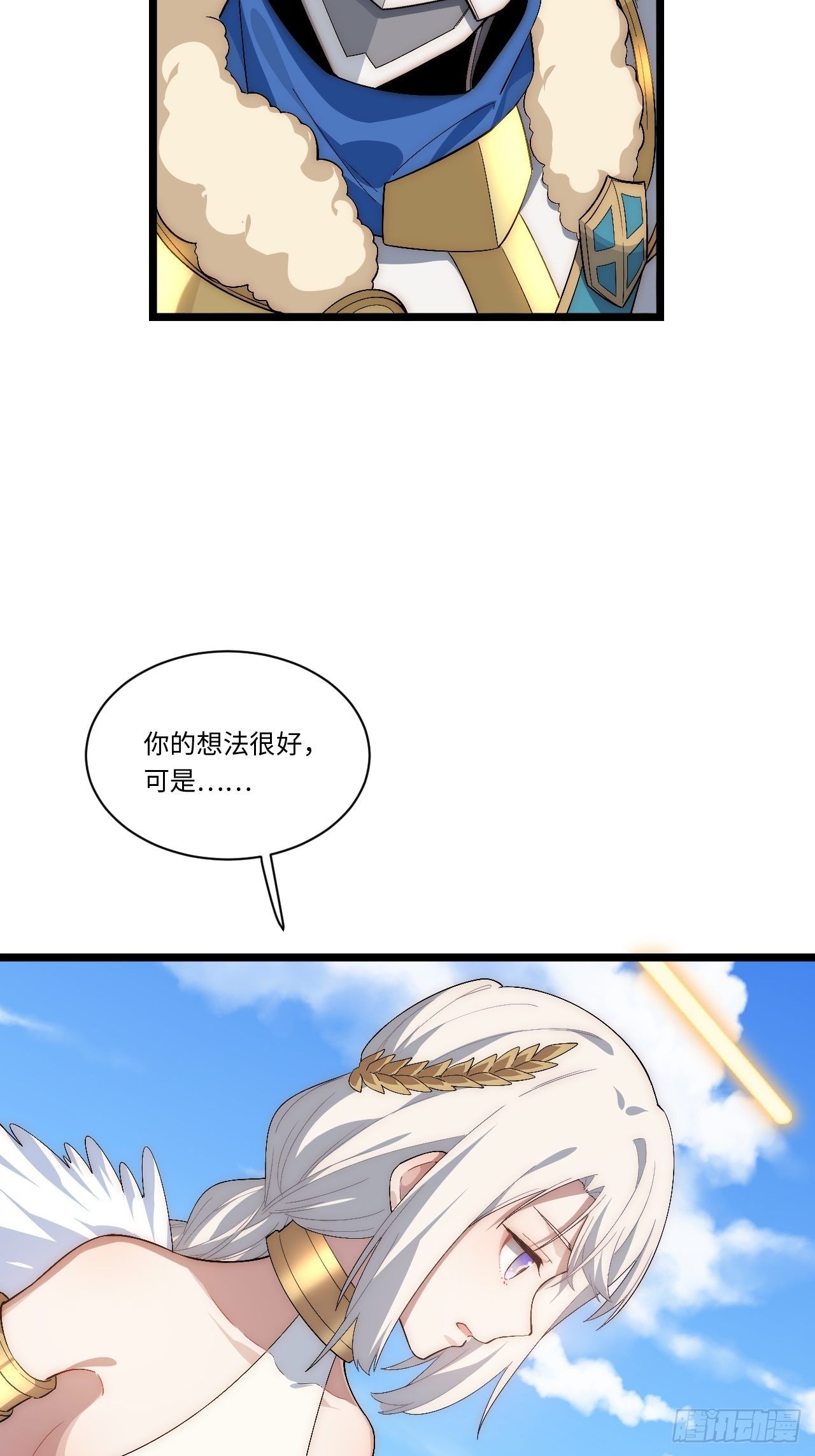 61.站在阳光下34