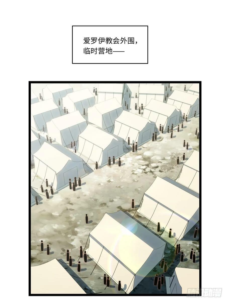148.优秀的骑士2