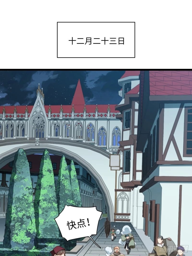172.巫妖圣骑士2