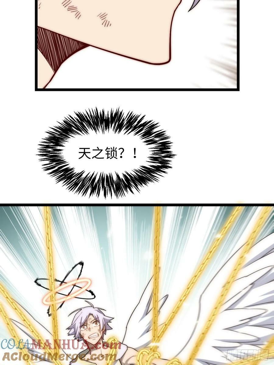 157.信仰的背叛？33