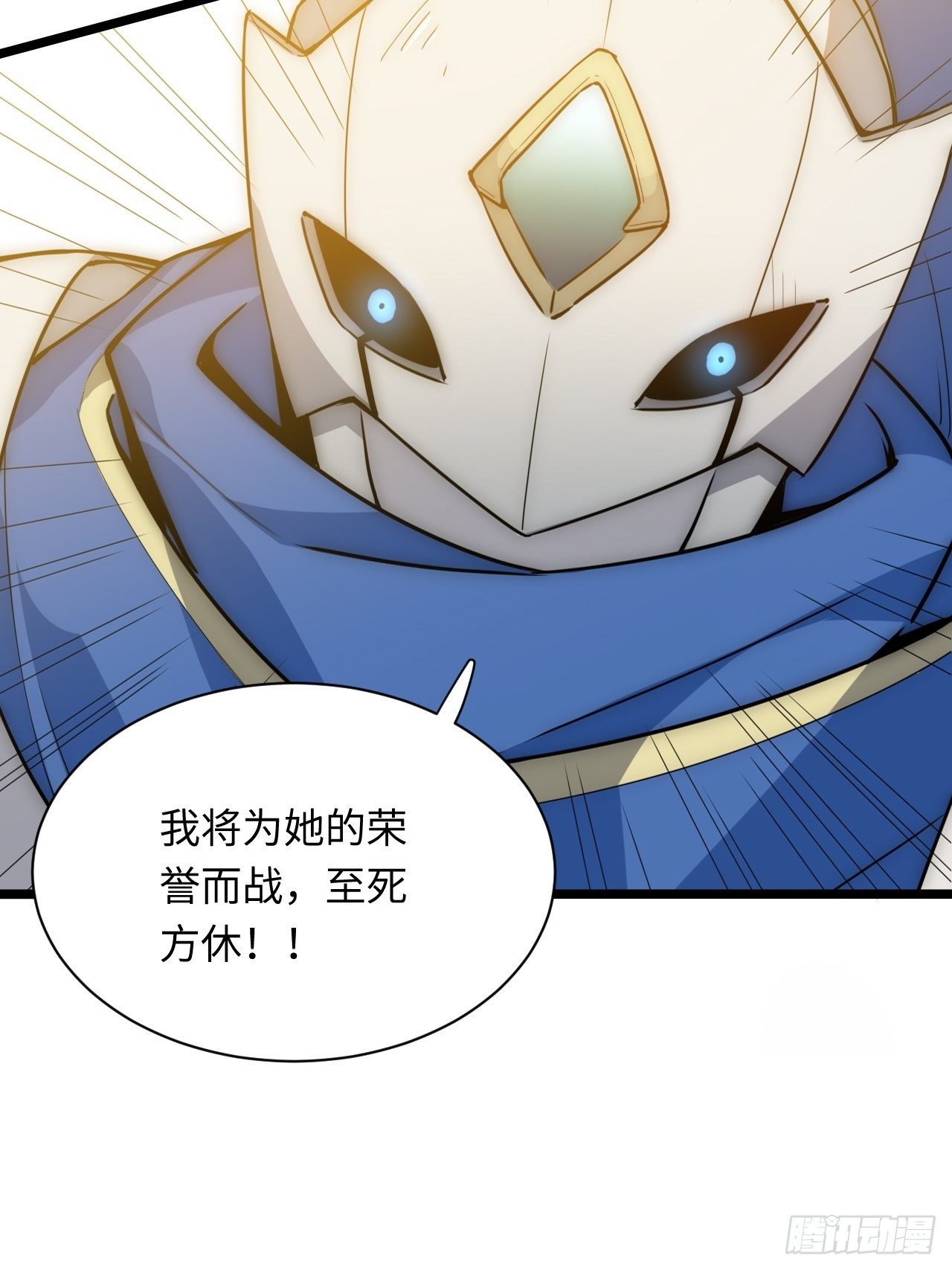 41.誓约之战63