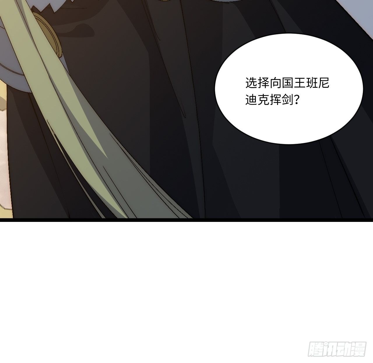 73.窃国者35