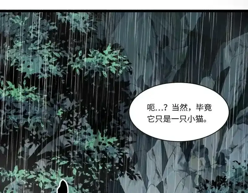 176.变天97
