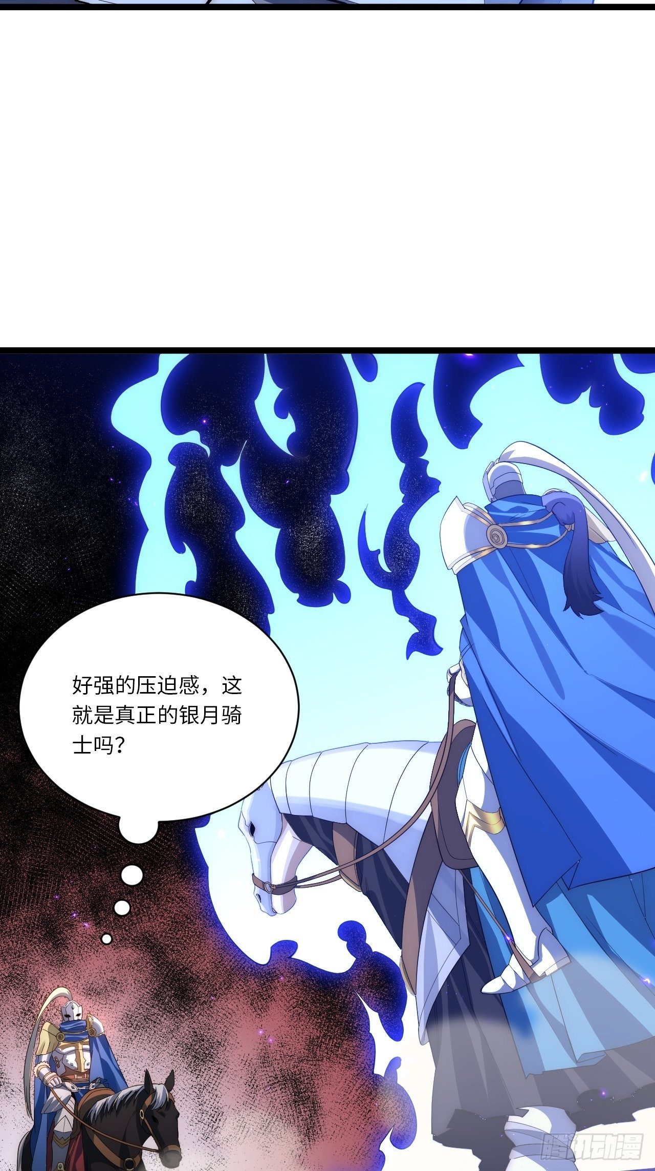 39.正面突击15