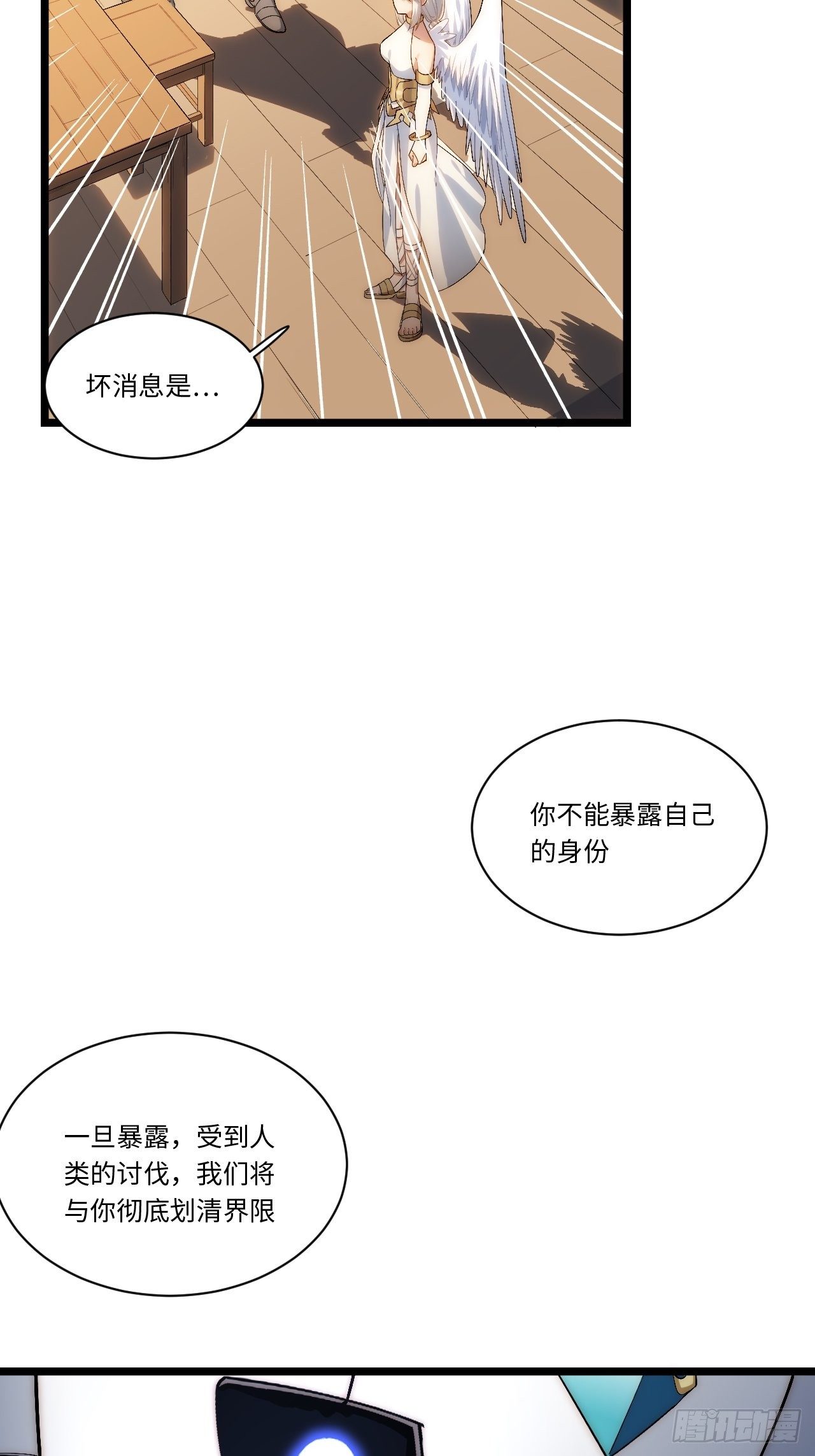50.恶魔设局52