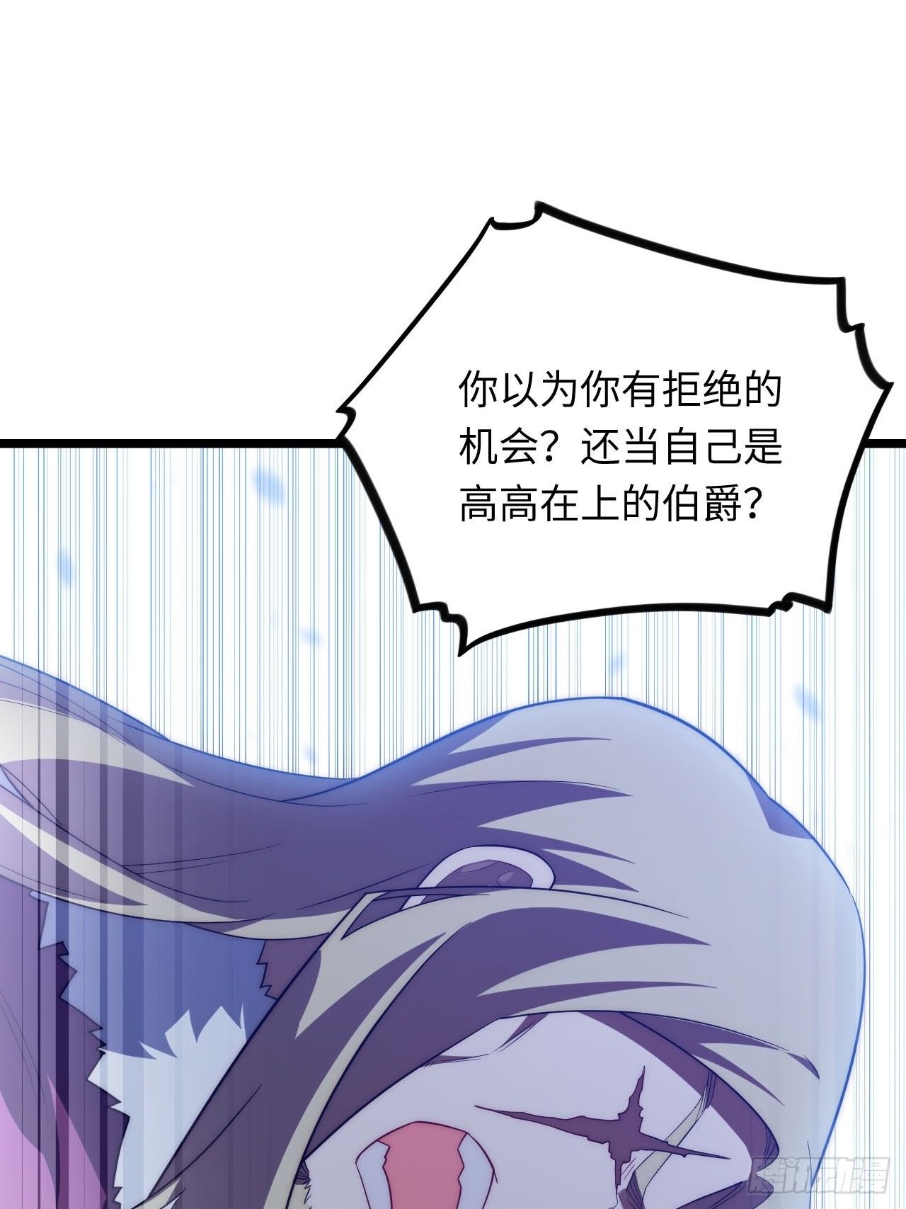 23.“信使”的纰漏22