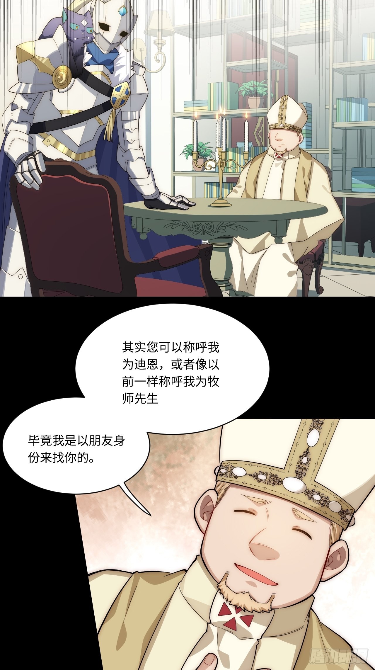 94.失败的谈判12