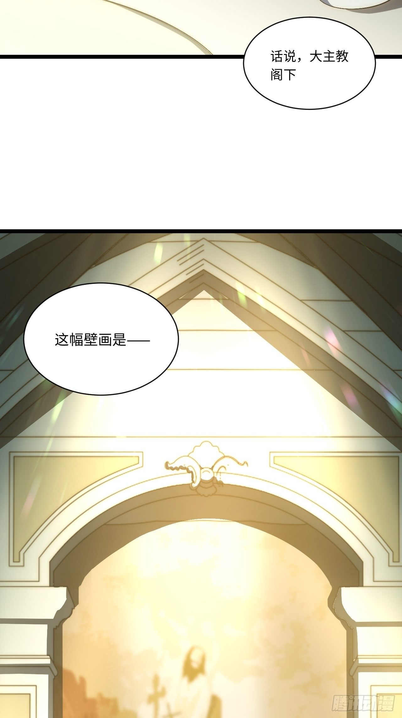 55.恶魔薇薇安18