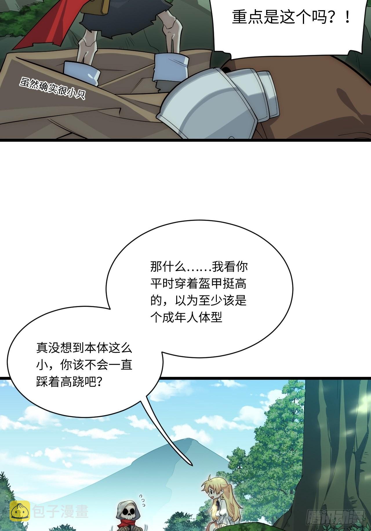 88.真面目23
