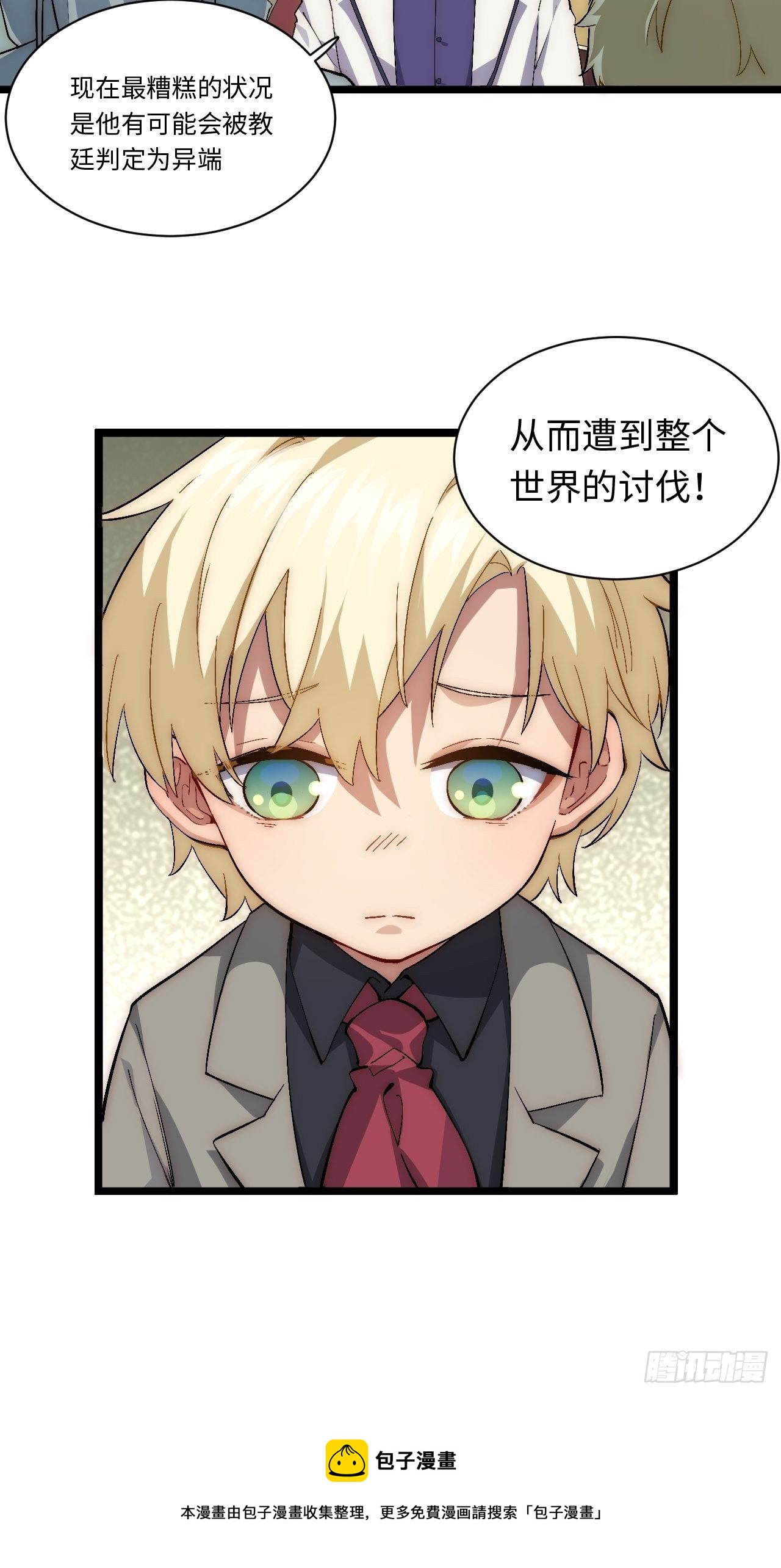 72.融合36