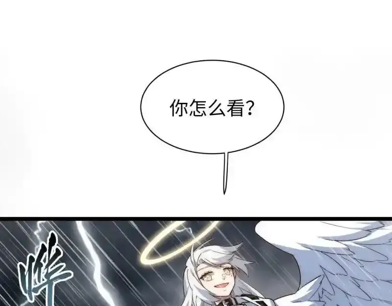 176.变天103