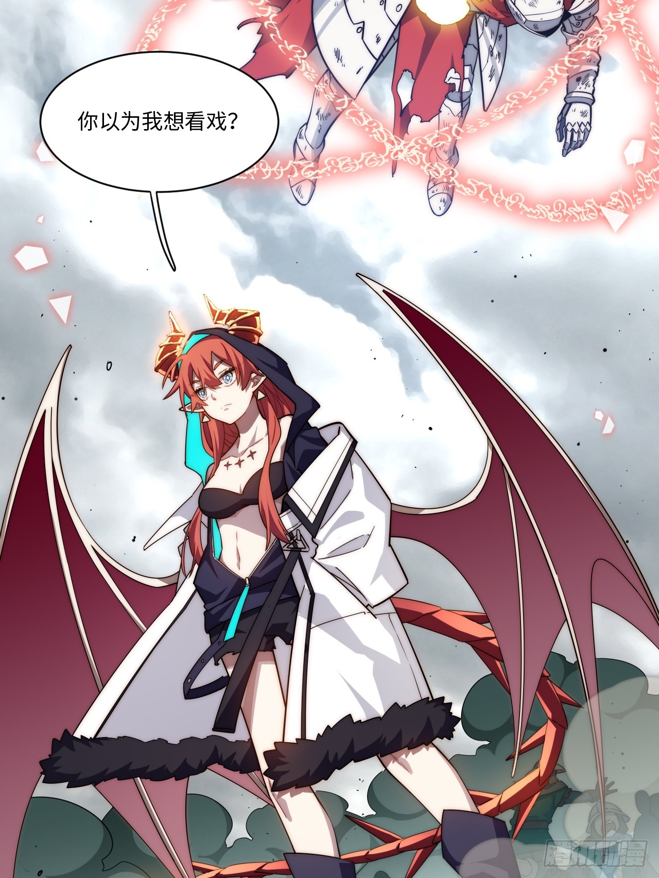 136.落幕38