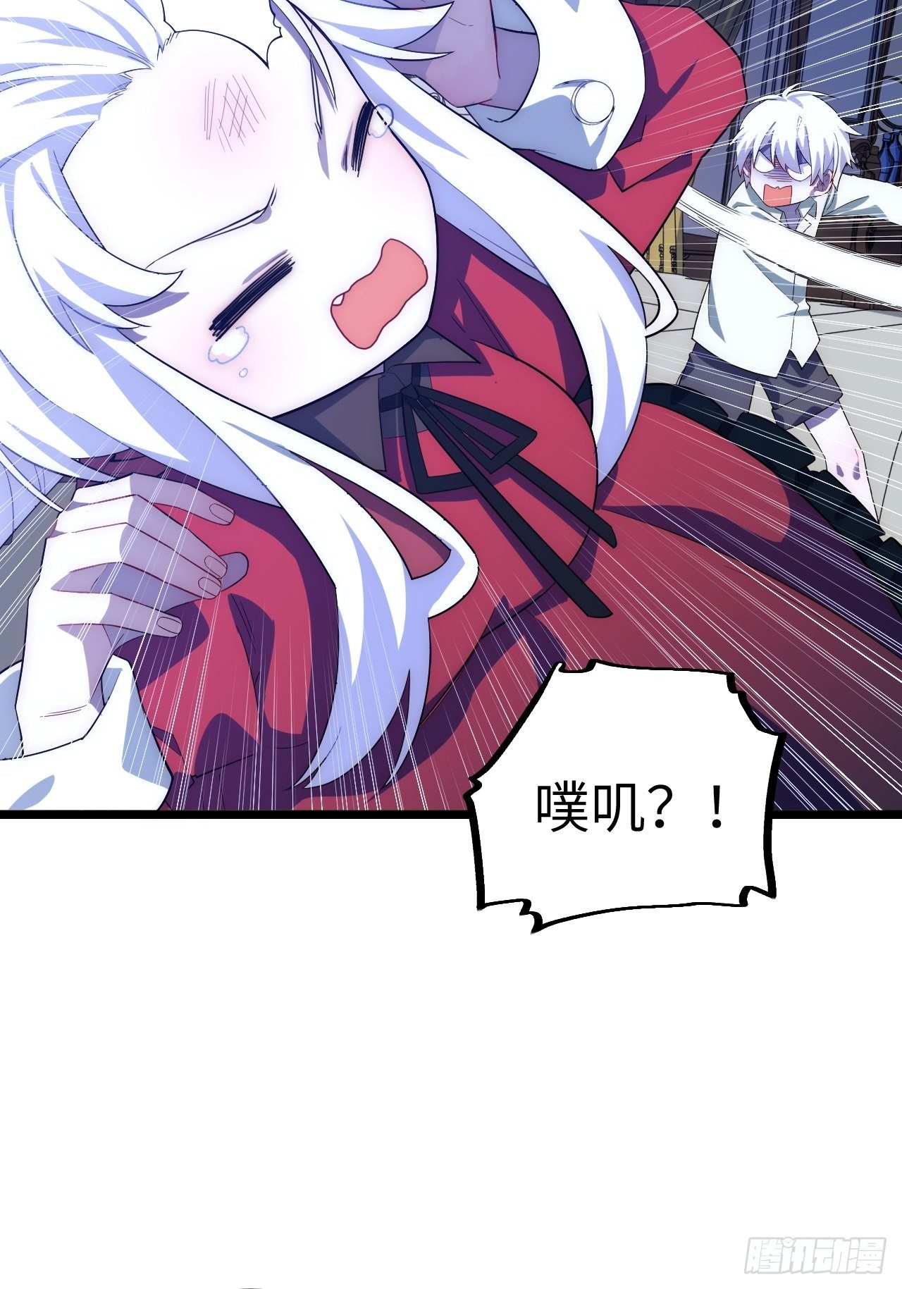 28.血族的希望之光29
