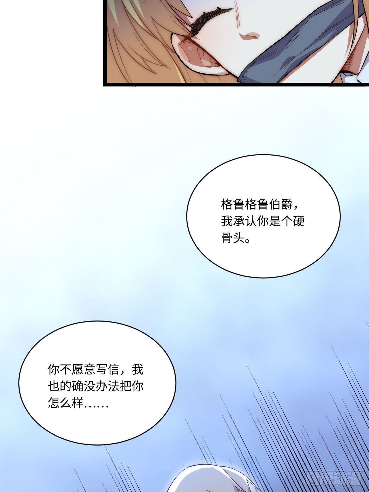 24.将计就计12