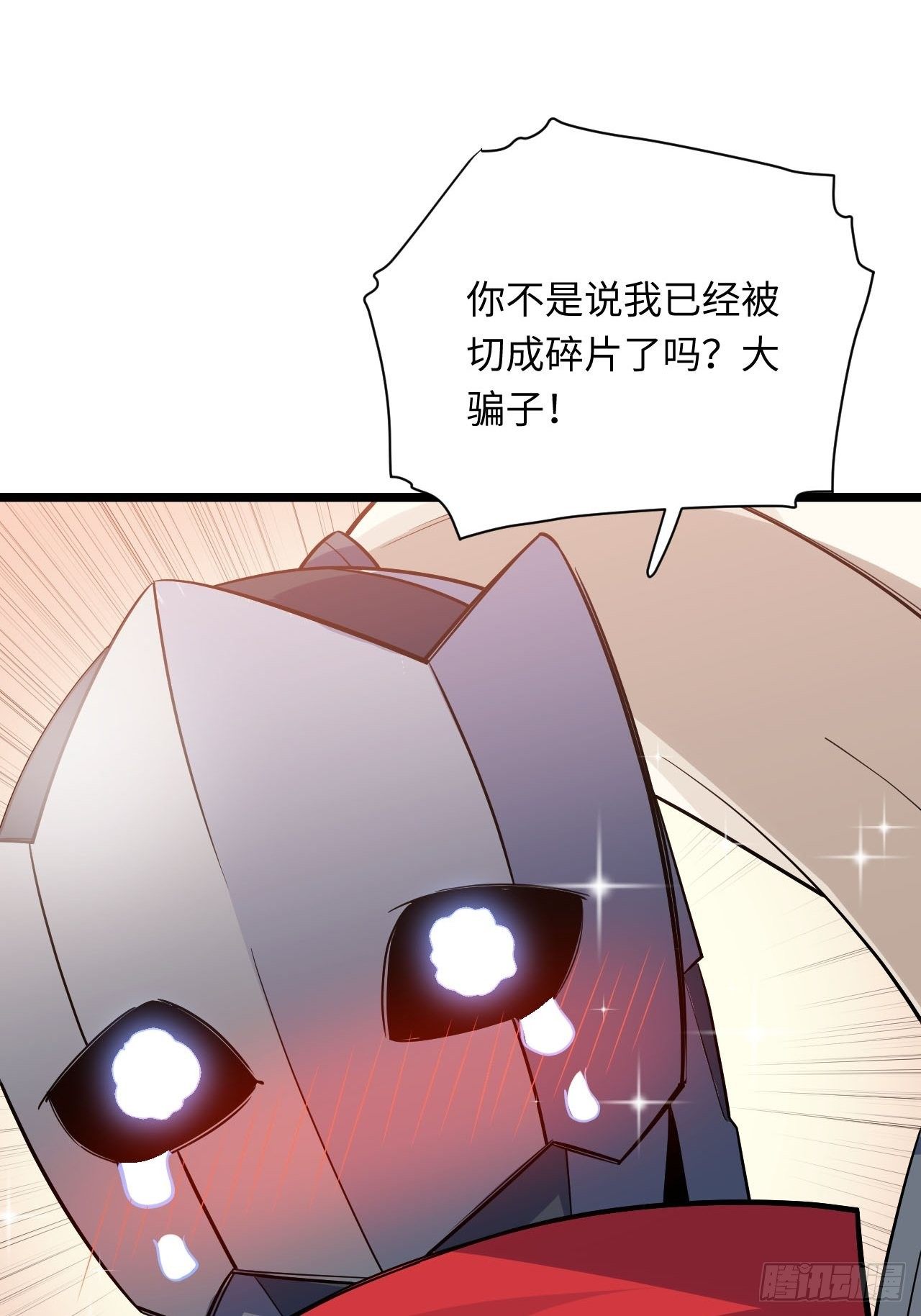 13.行刺33