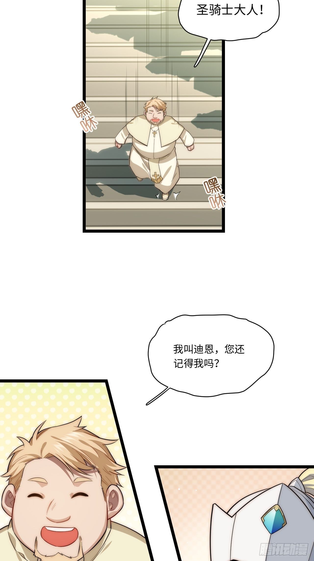 54.皮尔斯大教堂45