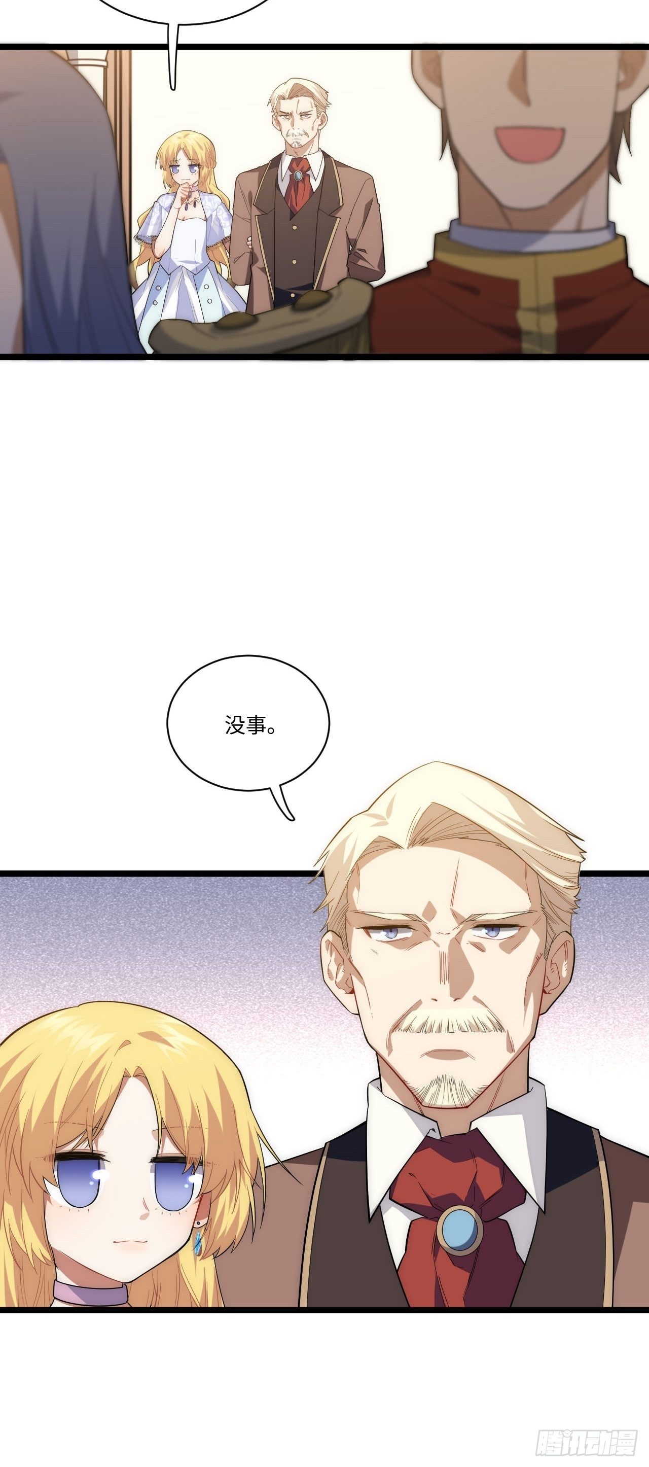 16.“高手”雪莱16