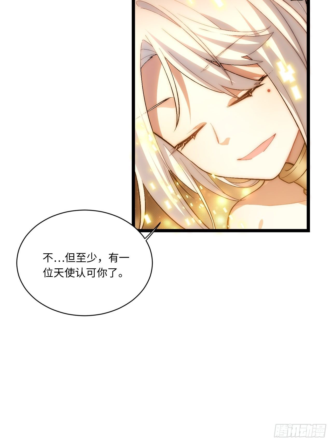 43.天使的认可35