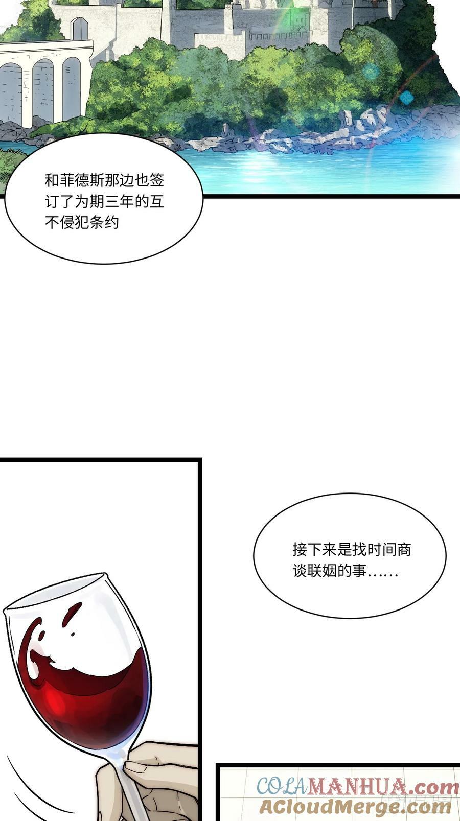 161.新的血液3