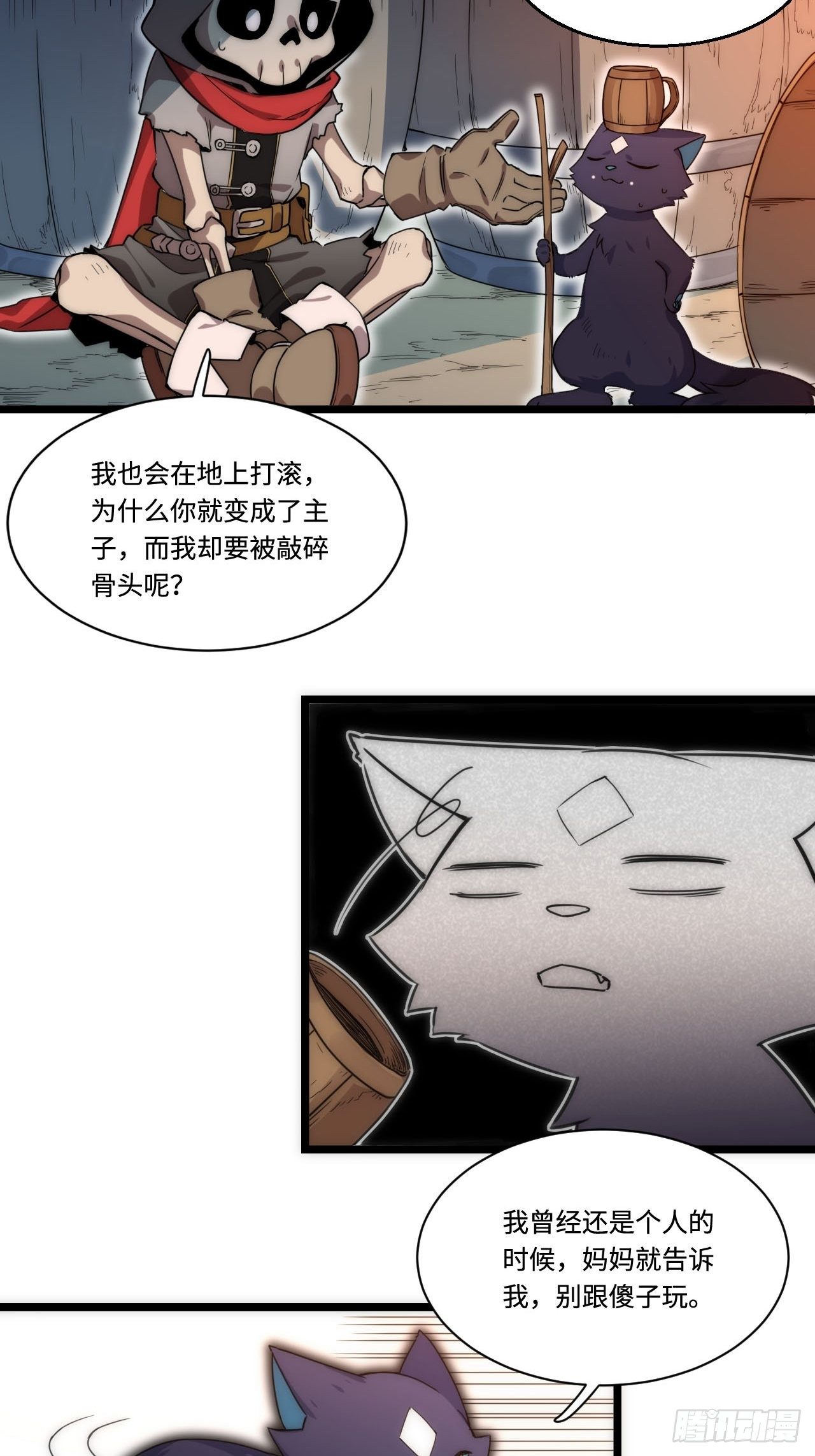 1.巫妖的圣骑士誓言！75