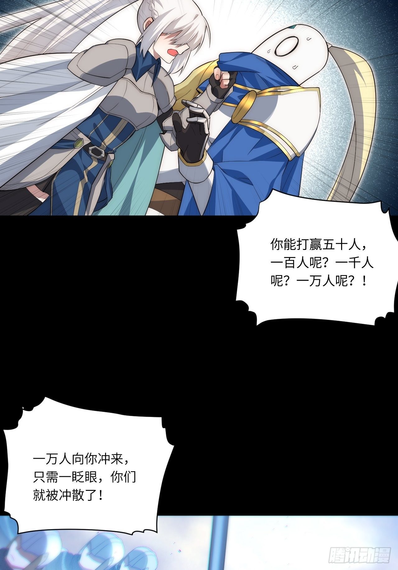 33.好心办坏事22