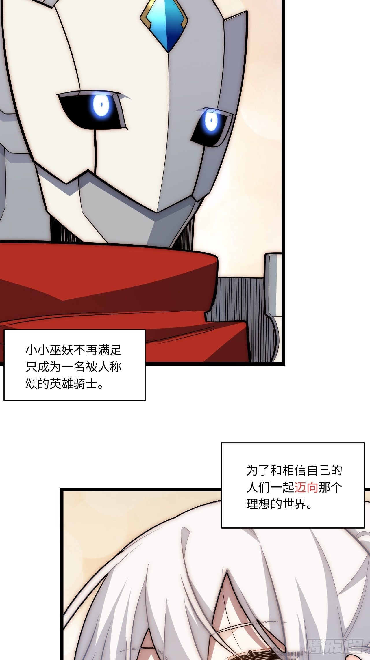 104.截然不同的处境21