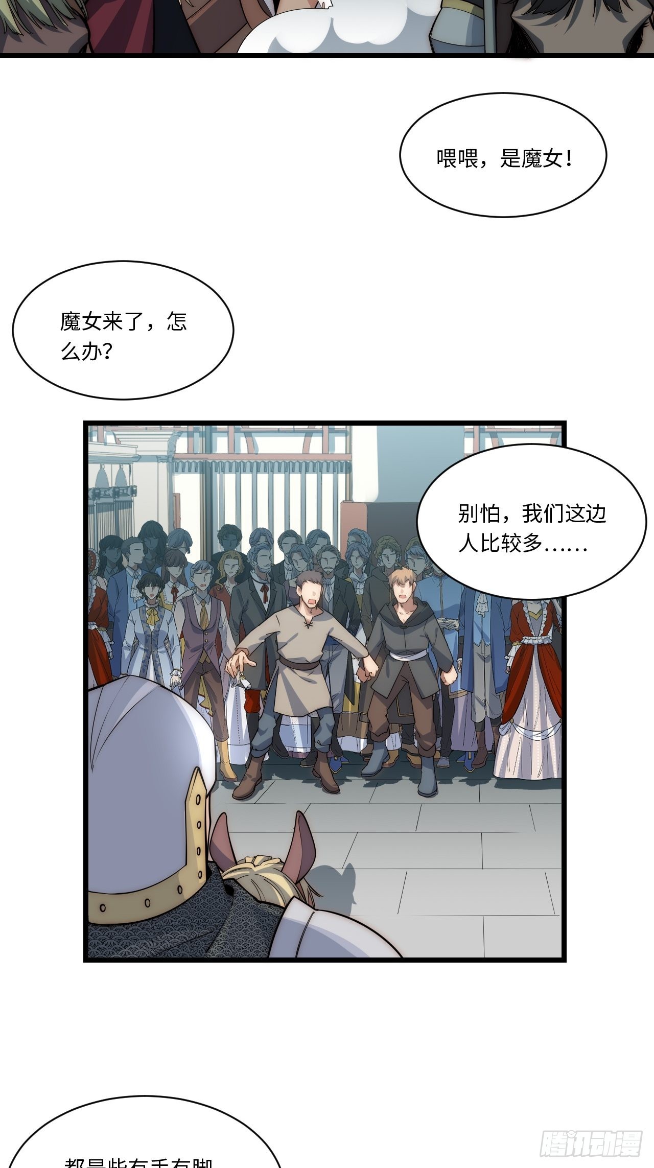 97.异变10