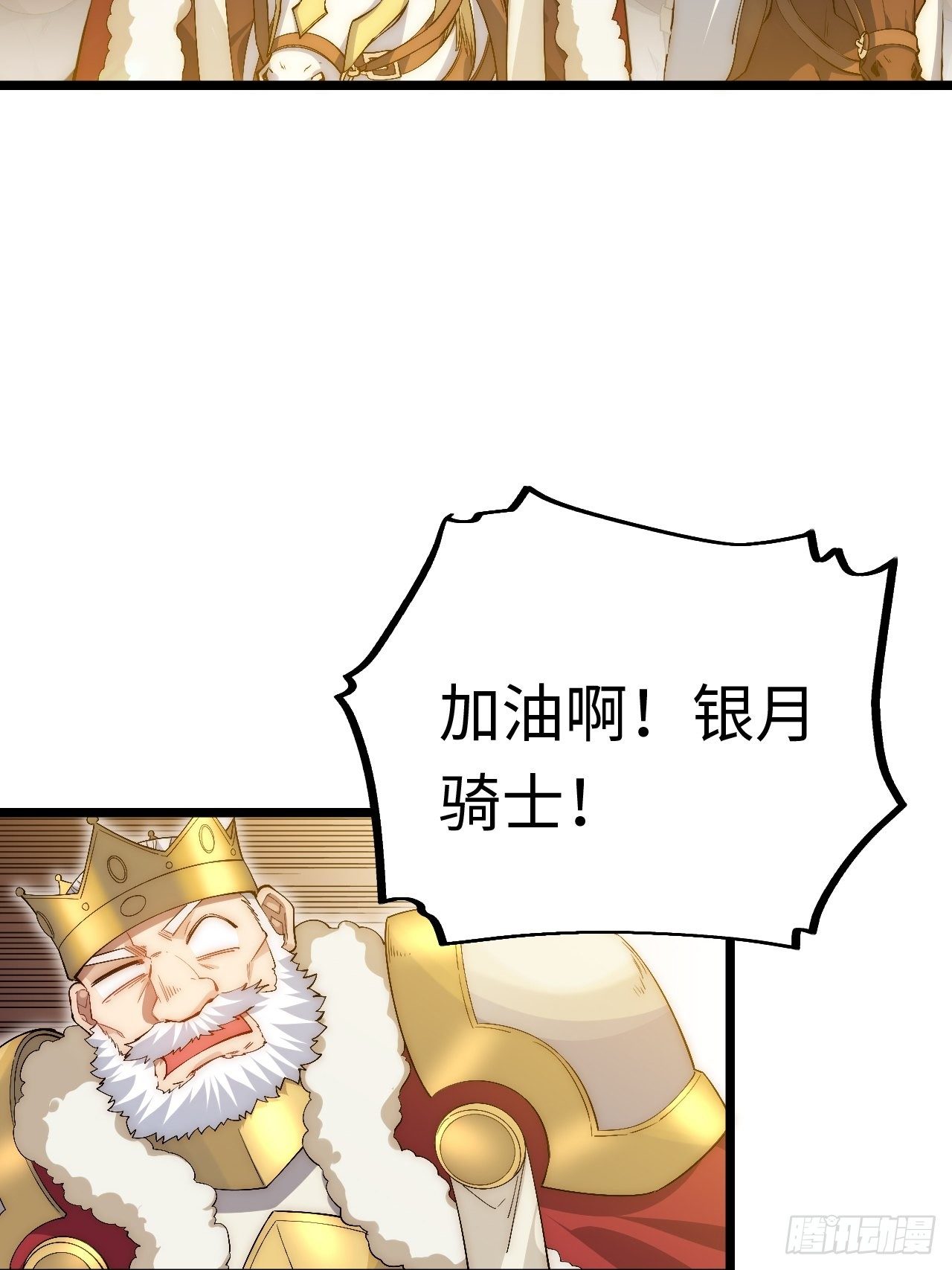 43.天使的认可16