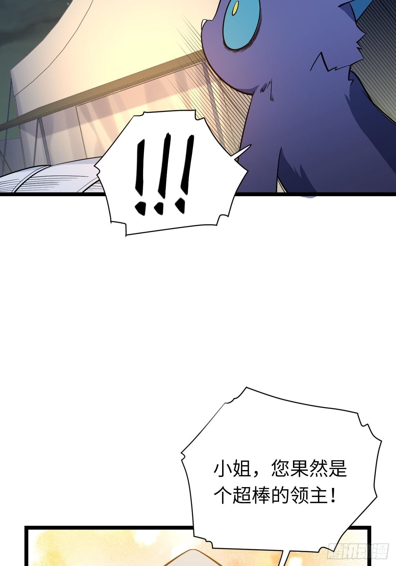 12.小姐的安全42