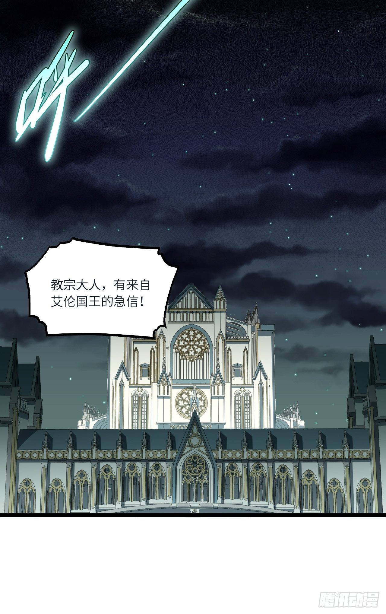 81.危险将至31