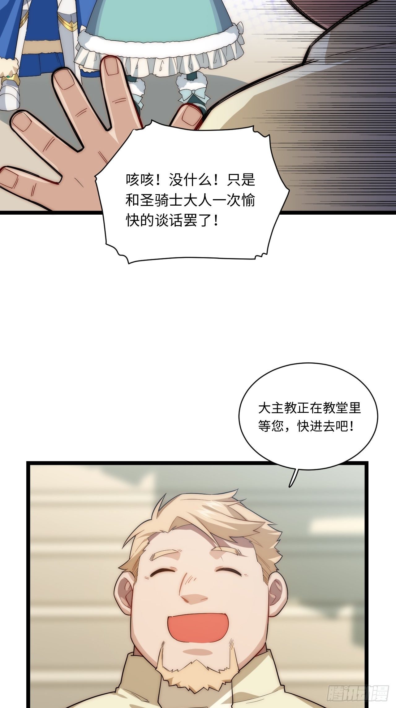 54.皮尔斯大教堂47