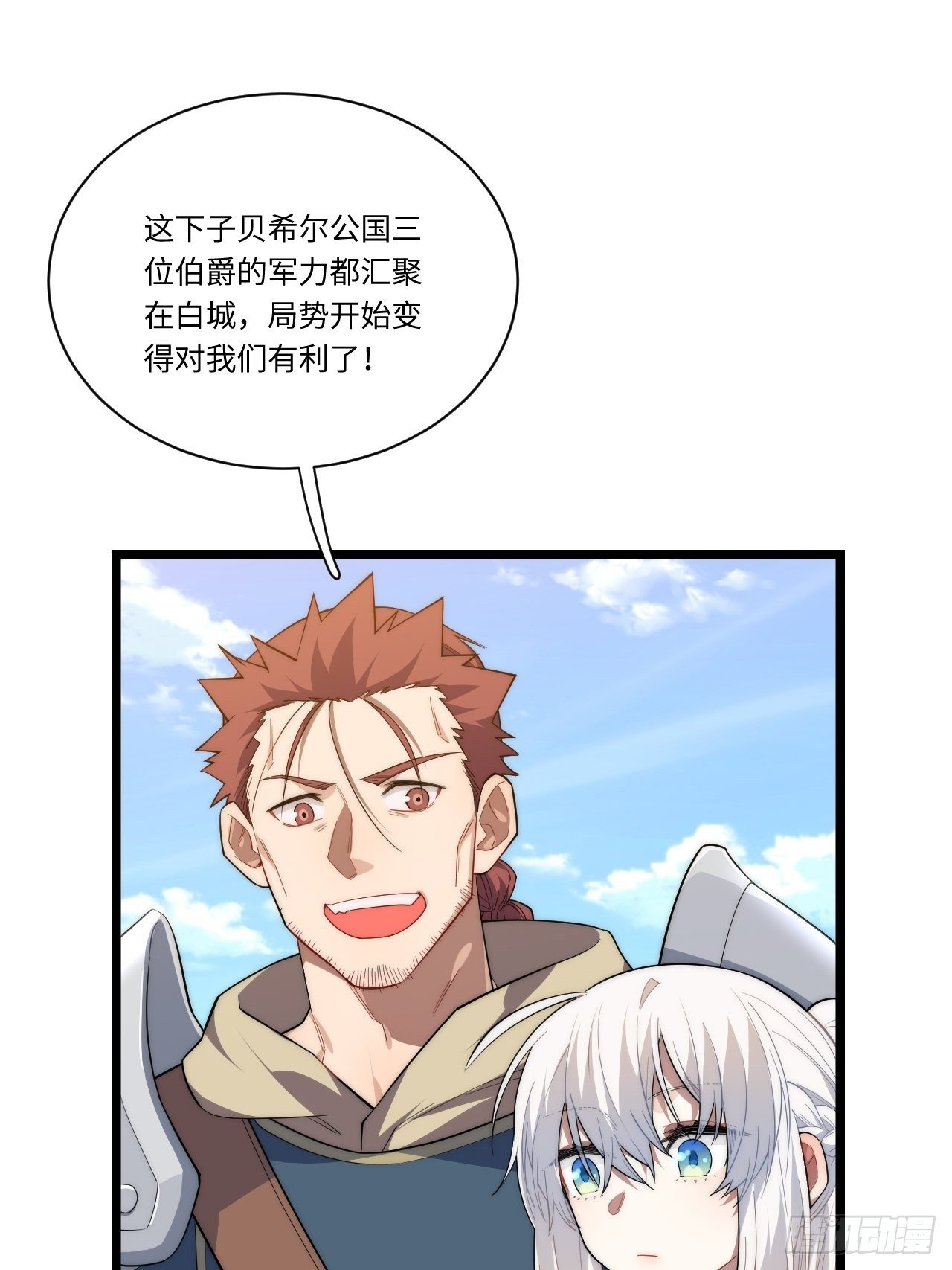 19.阴谋暗涌6