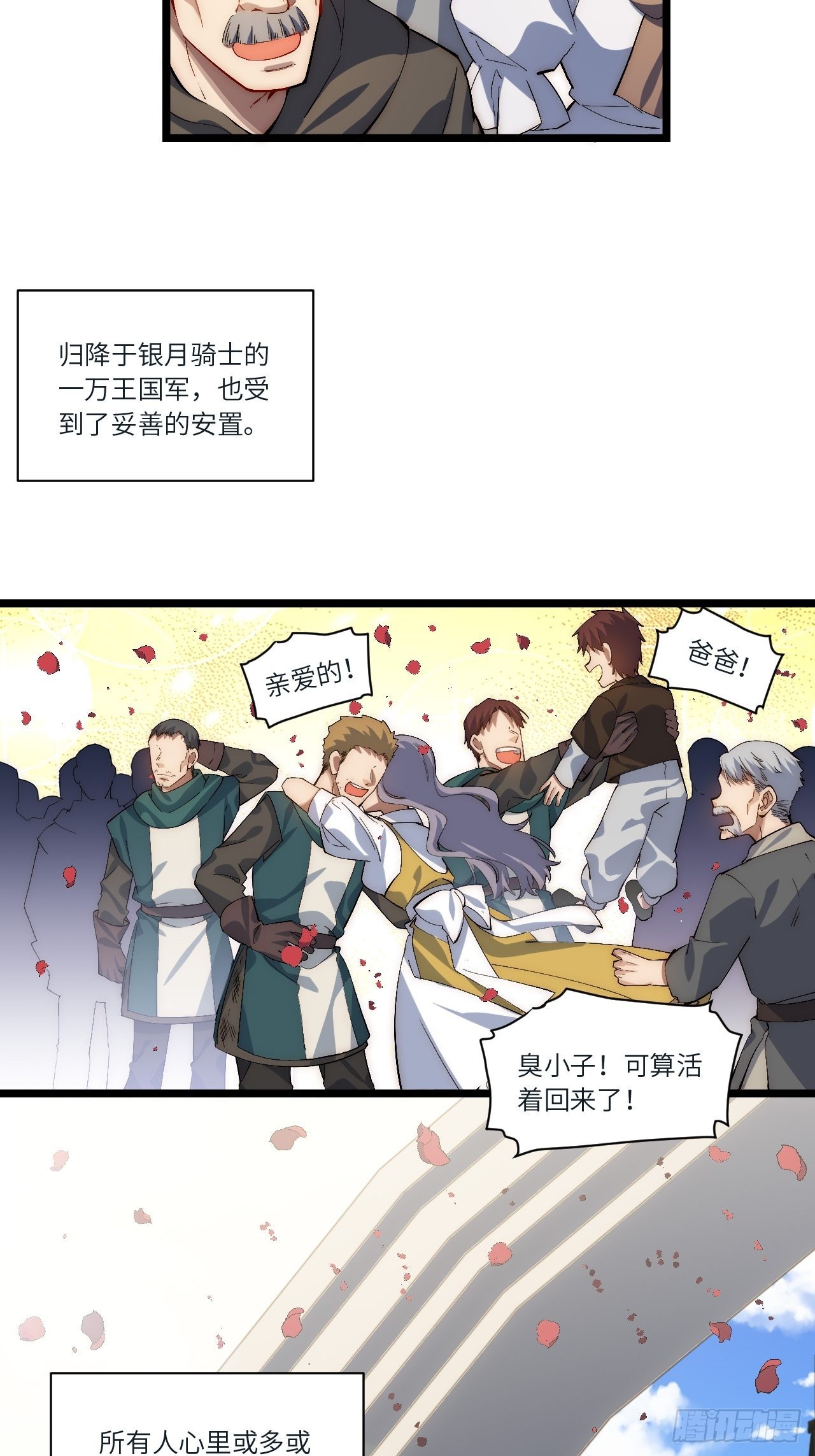 83.新时代50