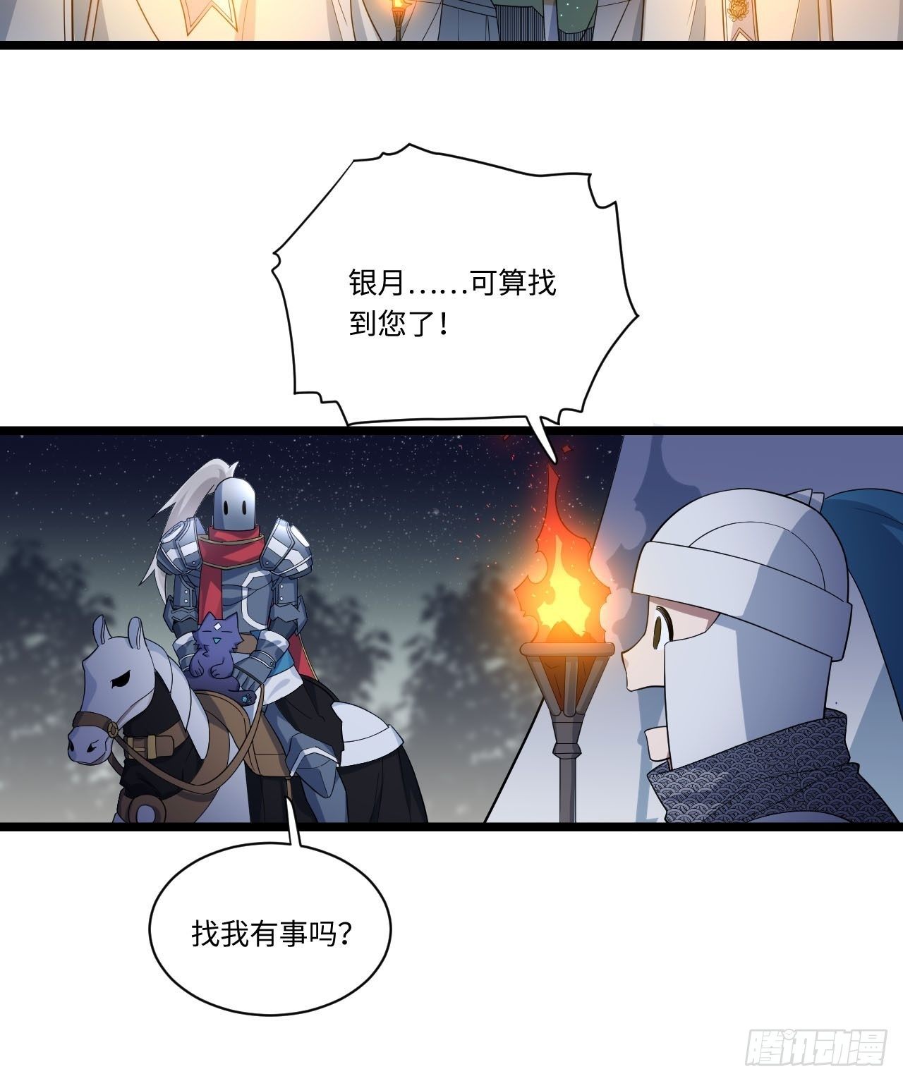 12.小姐的安全10