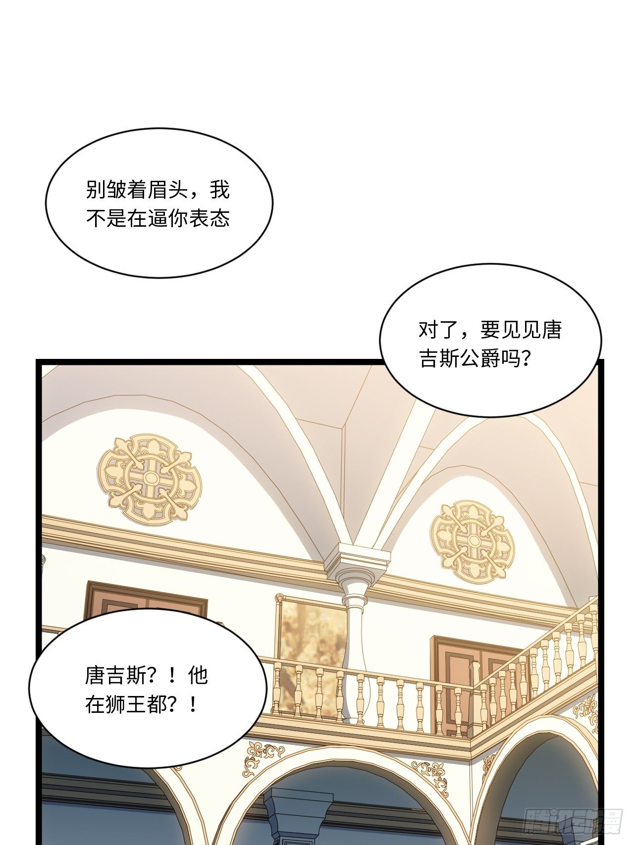 62.美好的梦终将醒来14