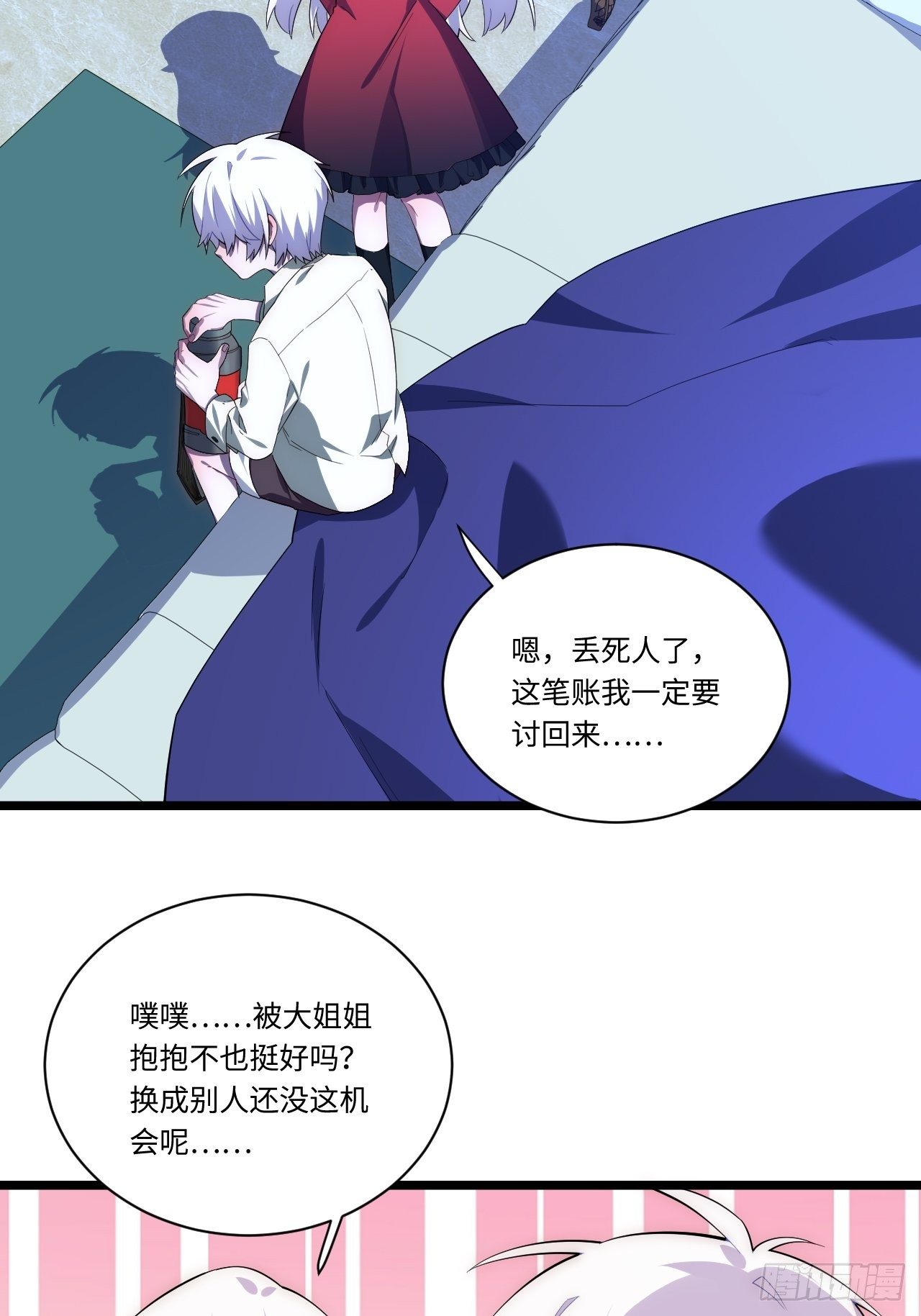 28.血族的希望之光22