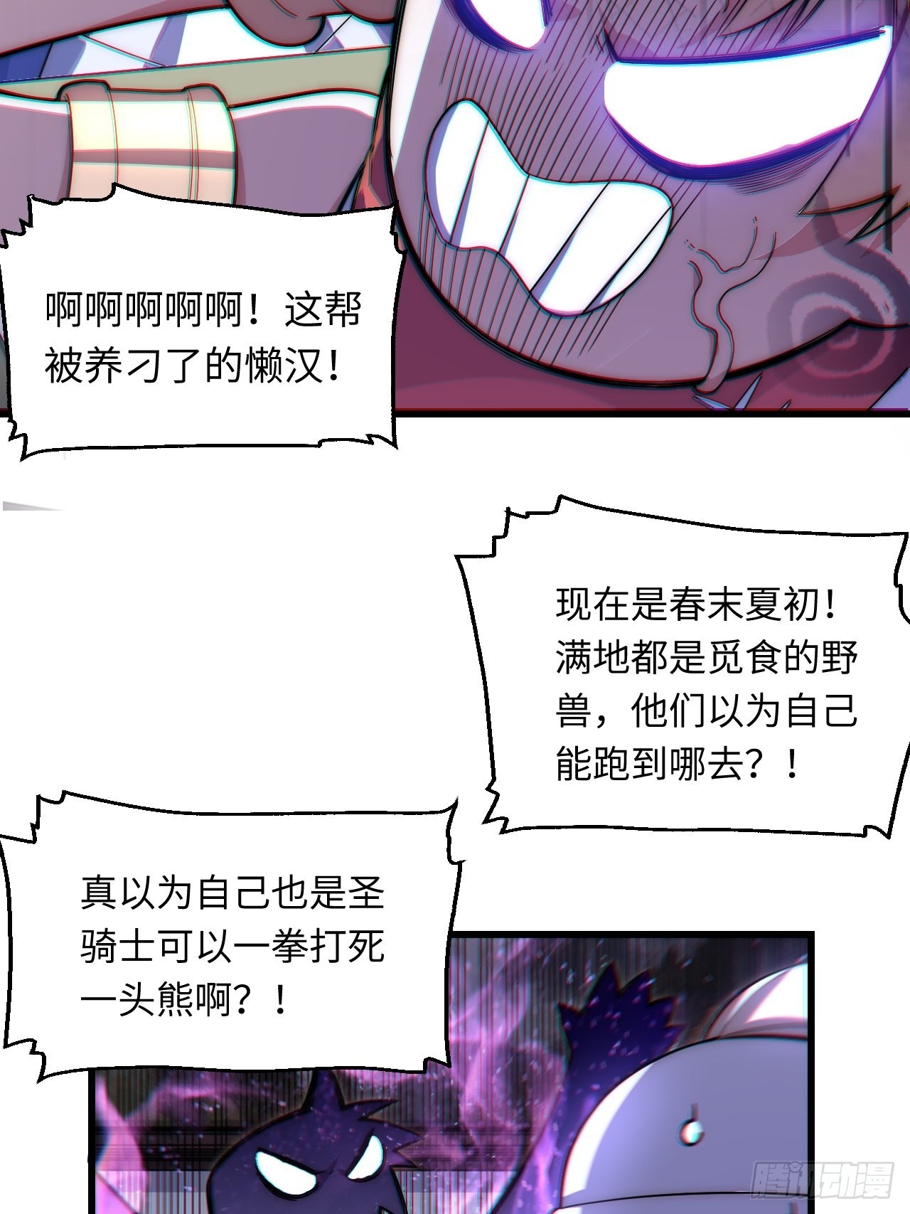 96.暗流涌动40