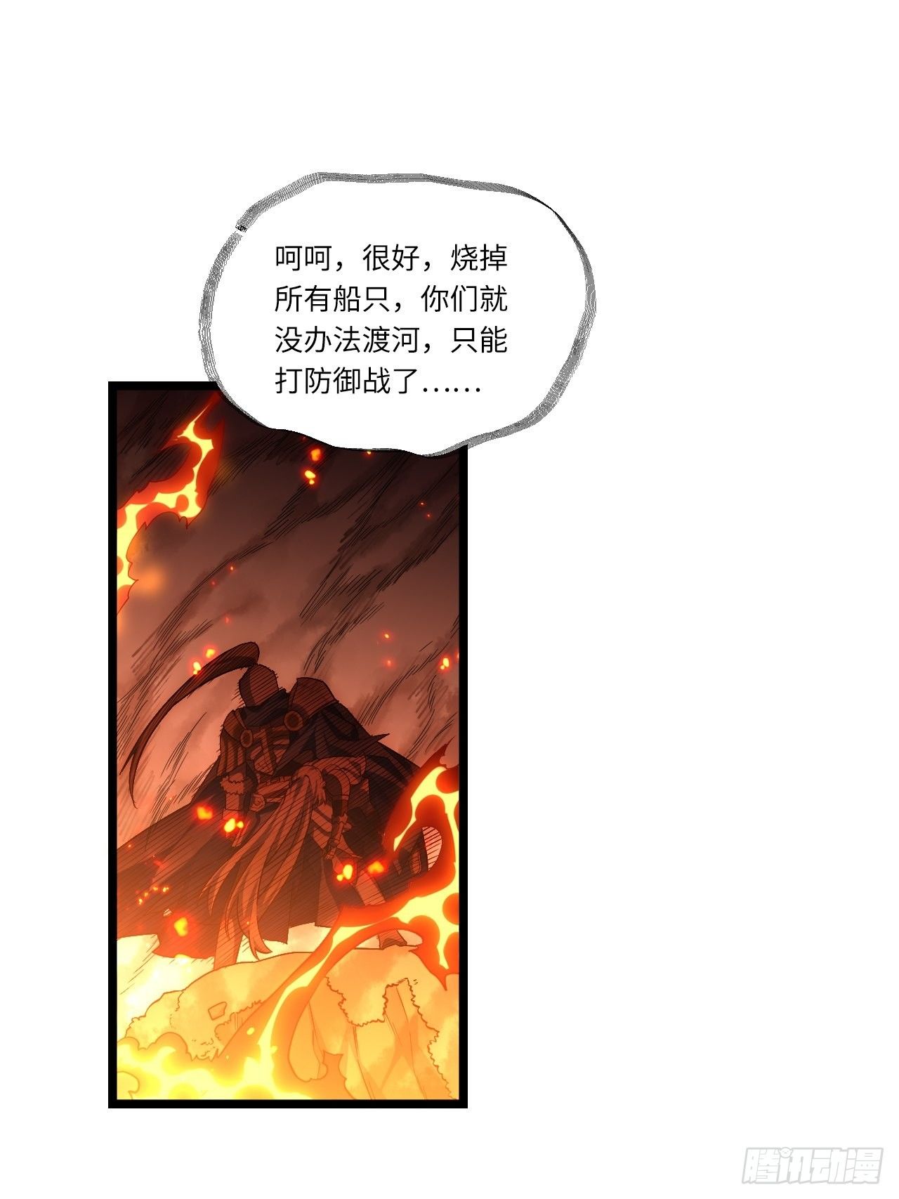 35.格雷行刺？！29