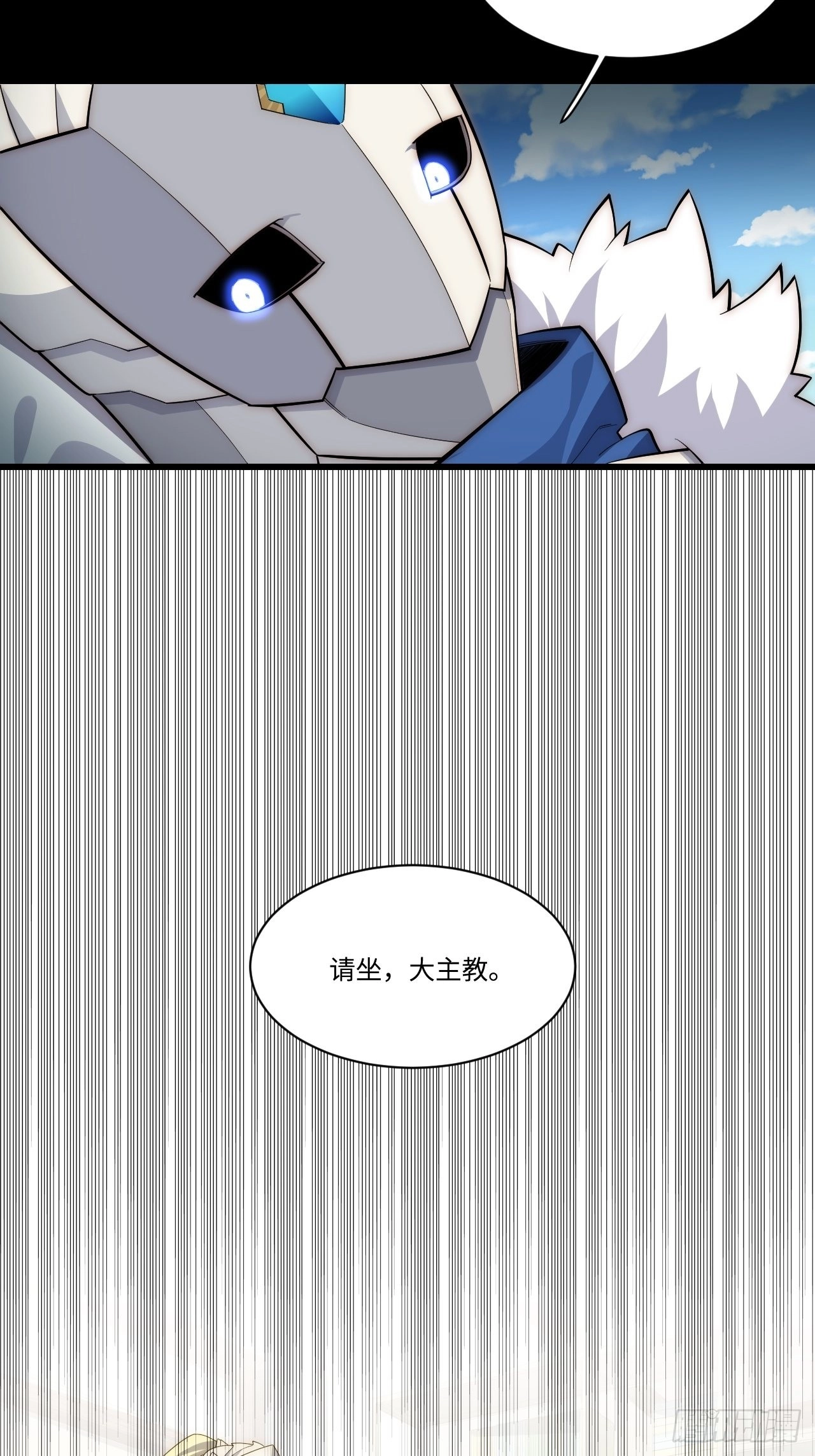 94.失败的谈判11