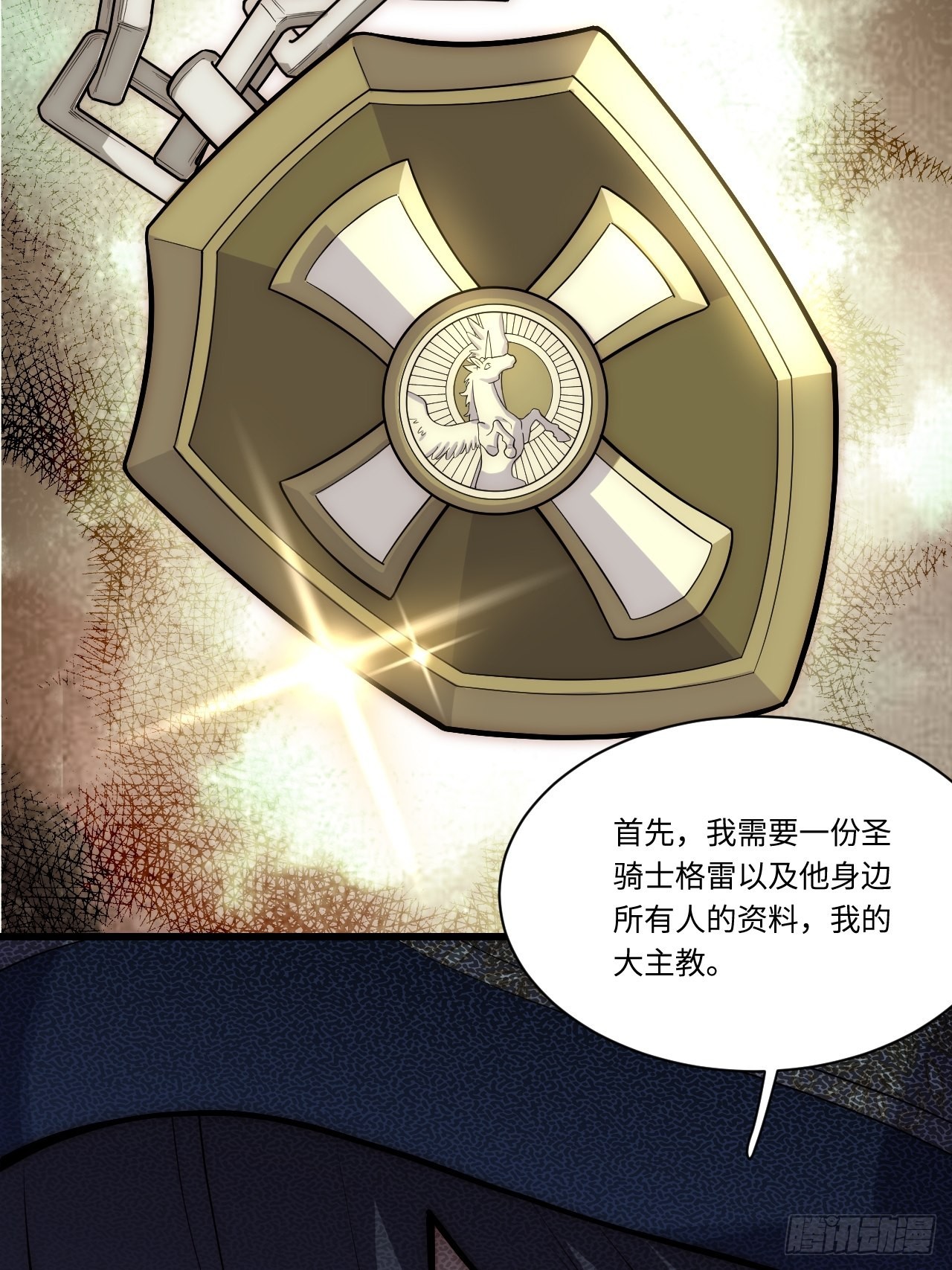 94.失败的谈判52