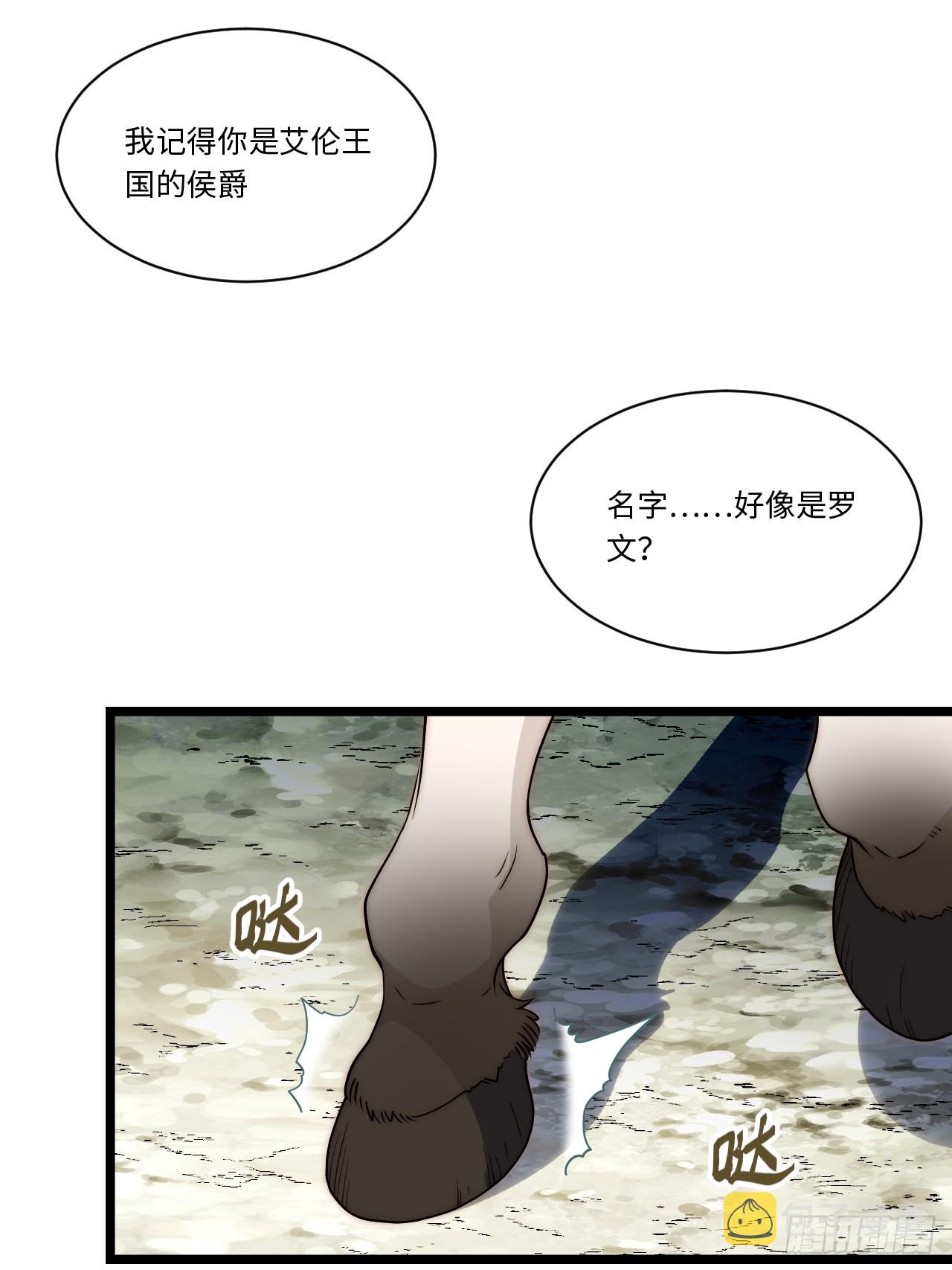 137.未烬之焰42