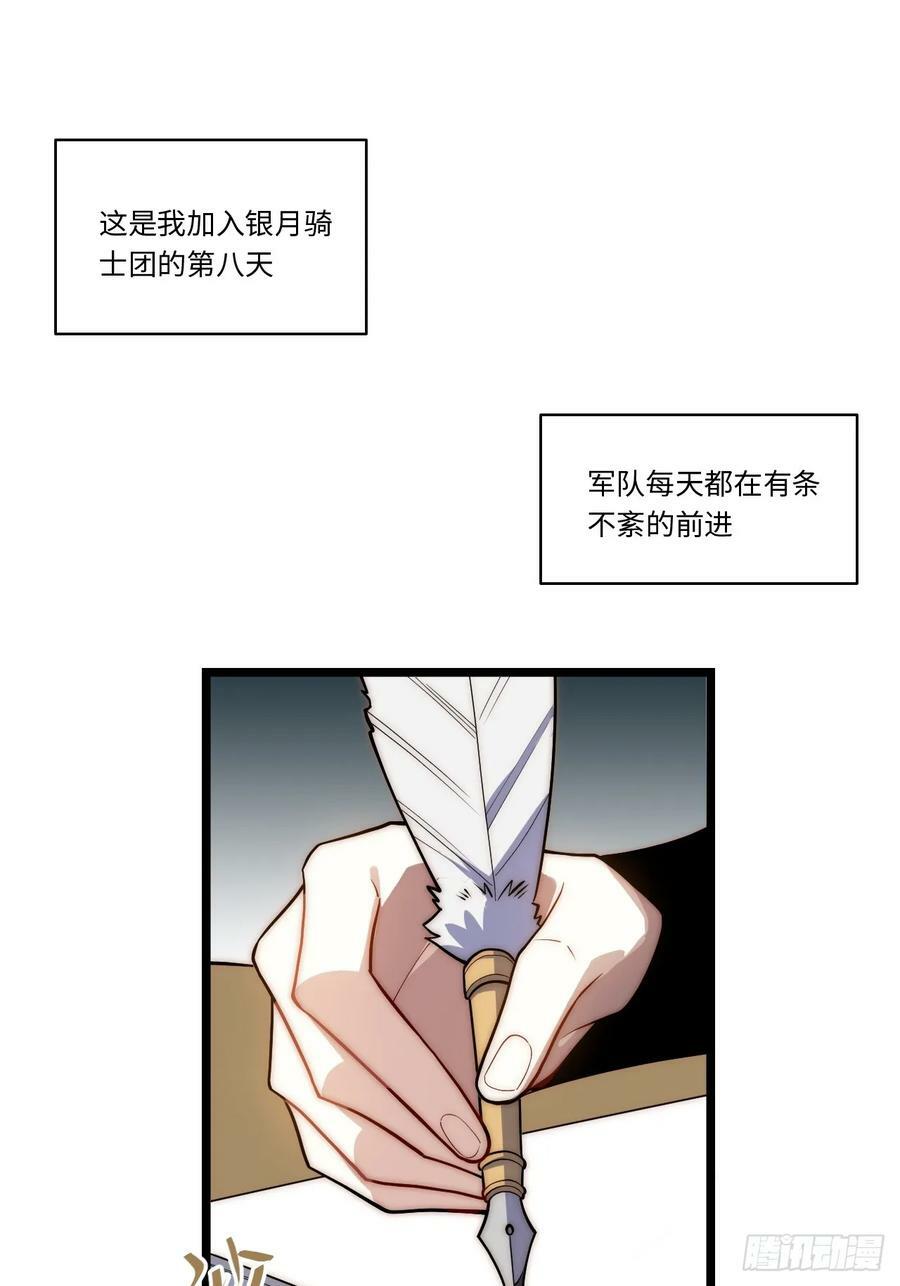 162.凯瑟琳归来？！2
