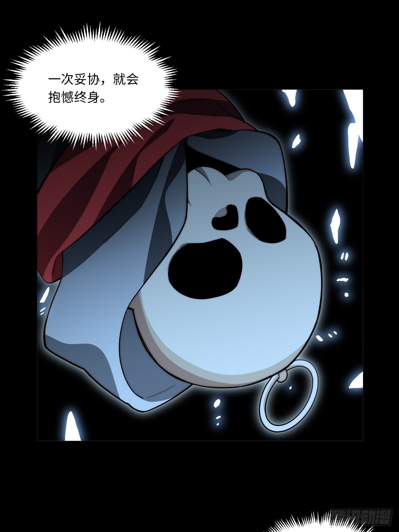69.男人与骷髅62