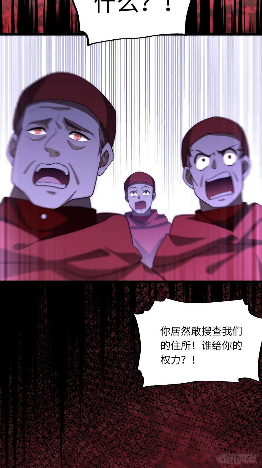 179.逃不掉的正义审判47
